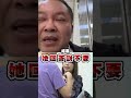 民眾黨內鬥與選舉活動