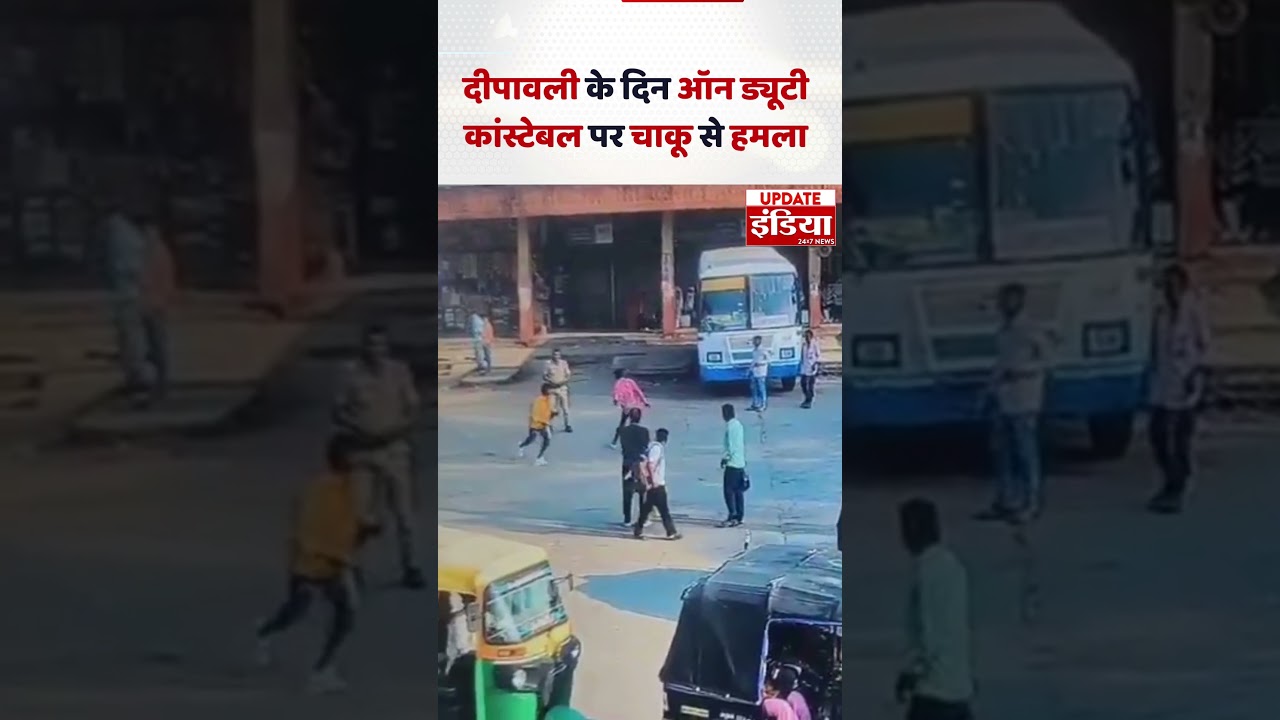 सिरोही में दीपावली पर कांस्टेबल पर चाकू हमला, मामूली चोटें.