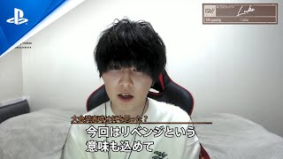 コール オブ デューティ プロ対抗戦 チームリーダーインタビュー FAV gaming