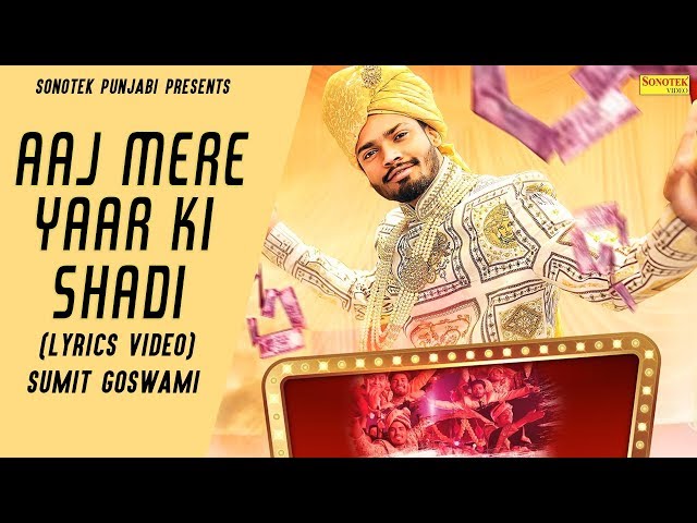 Aaj Mere Yaar Ki Shadi | Lyrical Video | Khatri : New Haryanvi Songs Haryanavi 2020 |Sonotek Punjabi class=