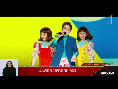„საბავშვო ევროვიზია - 2021“