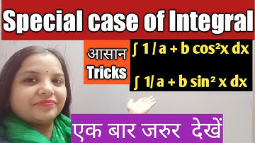 #integration#trionometric #function # hindi Special Case Of Integration # Free Live Class