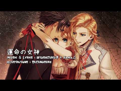 【ELM FC】【Kagamine Len･Hatsune Miku】Unmei no Megami【MV Fanmade】【Vietsub】
