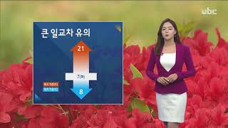 ubc 날씨_ 20190506