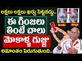 మోకాళ్ళ నొప్పి పోయి లేచి పరుగెడుతారు | Knee Pain Relief | Dr.CL Venkat Rao | SumanTV Health Guru