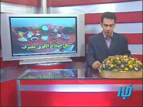 افزایش ظرفیت تولید معادن احواز اشغالی Ahwaz 