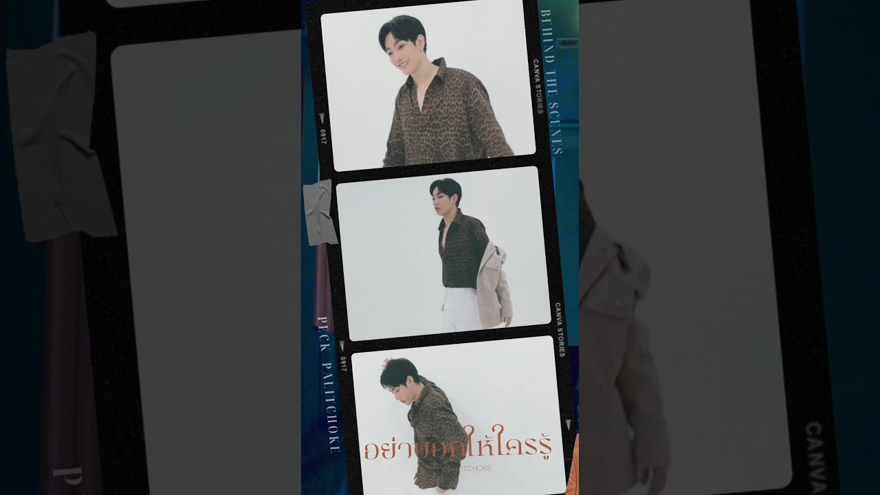 Recap VDO : เก็บตกเบื้องหลัง #เป๊กผลิตโชค ถ่าย KV #อย่าบอกให้ใครรู้