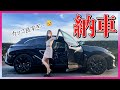 【神回】新型クラウンスポーツ納車!!黒のクラウンはヤバすぎる…！！【愛車紹介/みぃぱーきんぐ】toyota CROWN SPORT