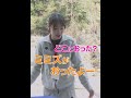 [Juice=Juice] ミミズにビビるるるちゃんに寄り添うまなかん #稲場愛香 #段原瑠々#まなるる #shorts #juicejuice