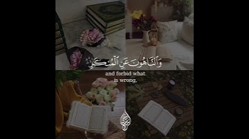 تلاوة القارئ إسلام صبحي سورة التوبة الآية 112 #القرآن_الكريم #shortvideo