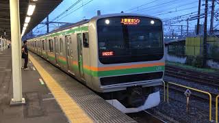 E231系1000番台ヤマU66編成+ヤマU502編成尾久発車