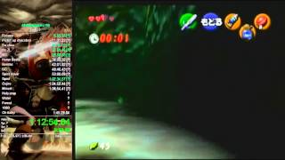 Deku to Shadow Wrong Warp Softlock