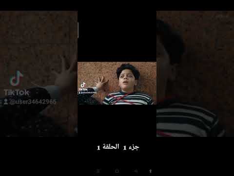 ونزداي الحلقة الأولى Wednesday 