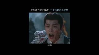 Wei Yun's youth was shattered by his family's death #victoriasong #dingyuxi