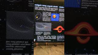 Fruits of Einsteinian gravity &amp; Block hole #kavinchains