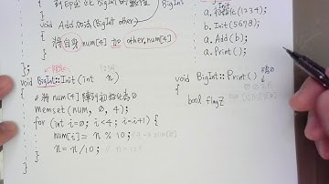 CPP BigInt - Add 05：BigInt 成員函數設計 - Print()