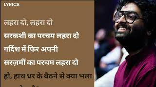 Arijit Singh Lehra Do s In Hindi  Pritam  Ranveer Singh Kabir Khan Kausar Munir