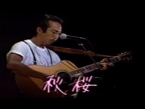 さだまさし　『秋桜（コスモス）』　 ﾋﾟｱﾉｿﾛ　ｽﾛｰ75%　ﾋﾟｱﾉ解析