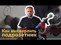 Сверление ниш для подрозетников в бетоне, кирпиче, газоблоке | Проводка в квартире своими руками