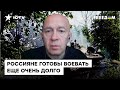 🔺 Грабский: Ресурсы врага ВЕЛИКИ, русские запасались "на войну" в течение 70 ЛЕТ!