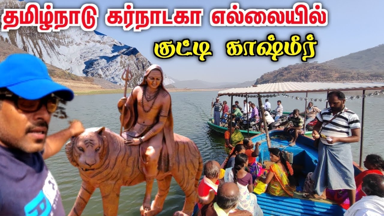 mm-hills-palar-mettur