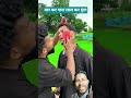 गाल लाल कर दूंगा🤪Hindi Comedy Video