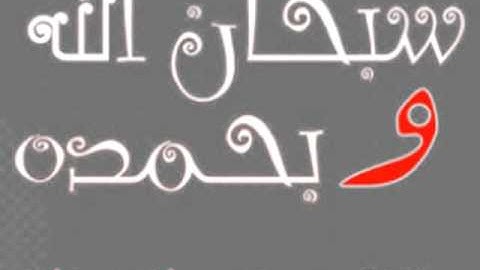 ولقد اتينا داود وسليمان علما  بصوت القارئ ياسر الدوسري