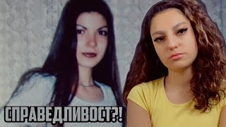 видео: Изчезналата Десислава Севдалинова от Видин картинка: Изчезналата Десислава Севдалинова от Видин