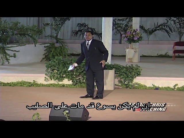 "Faith Dimension" Subtitled in Arabic 4/6 "بُعد الإيمان" جزء 6/4