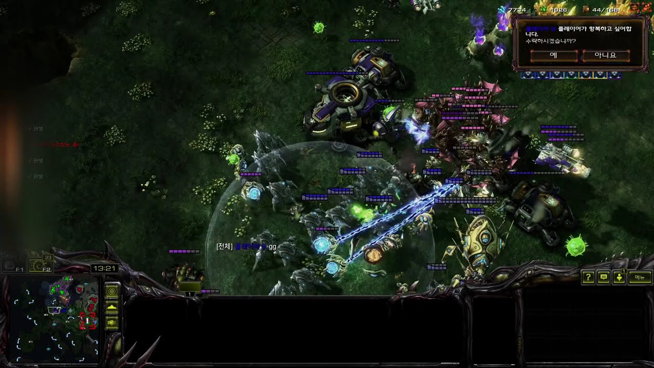 스타크래프트2 유즈맵 - 단일유닛 컴까기 뮤탈