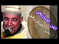 علا الحاجب مع فاظمة حماد ايام زمان في تنشيط الاعراس الأمازيغية