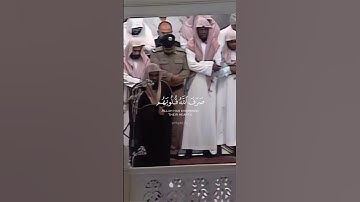 {أَوَلَا يَرَوْنَ أَنَّهُمْ يُفْتَنُونَ فِي كُلِّ عَامٍ/سورة التوبه سعود الشريم من أجمل لاصوات