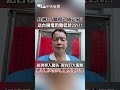 台美關稅增稅