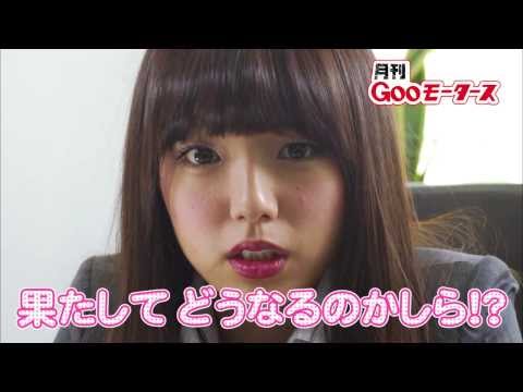 篠崎愛 Goo CM スチル画像。CM動画を再生できます。 篠崎愛 Goo CM スチル画像。CM動画を再生できます。