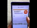 ضريبة الموبايل 2025 إزاي تسجل جهازك وتتفادى الحجب تطبيق تليفوني شرح كامل 
