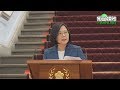 中國禁台灣自由行 蔡英文:把觀光客當政治工具只會讓台灣人反感 中國禁台灣自由行 蔡英文:把觀光客當政治工具只會讓台灣人反感