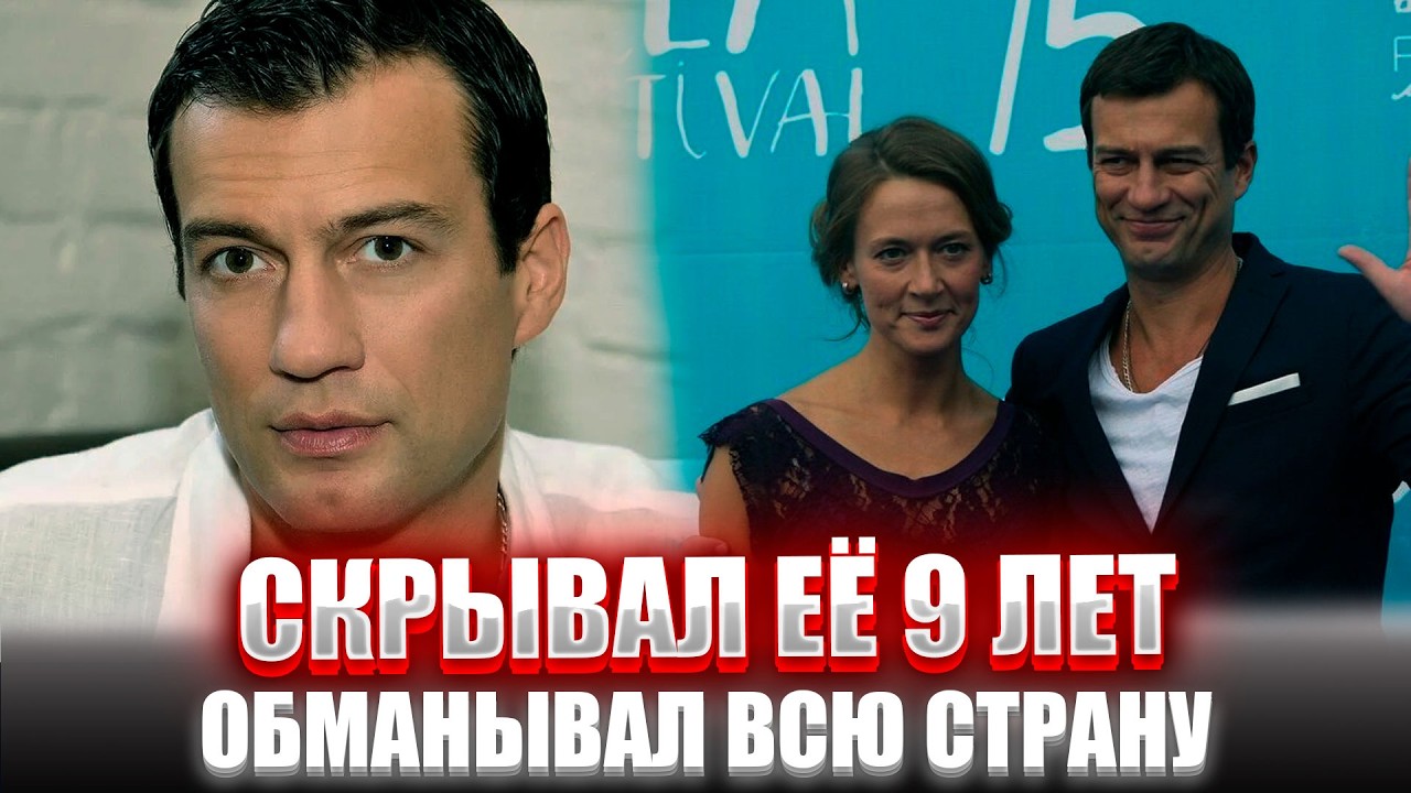 НЕ УПАДИТЕ УВИДЕВ! Кто ТАЙНАЯ ЖЕНА Андрея Чернышова, которую он ПРЯТАЛ ГОДАМИ от публики?