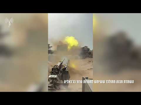 השמדת מבנה ממולכד בג'באליה | את"צ