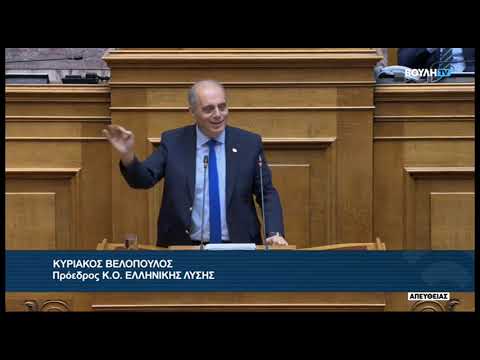 Κ.Βελόπουλος (Προέδρος ΕΛΛΗΝΙΚΗΣ ΛΥΣΗΣ) (Μέτρα για τον περιορισμό της φοροδιαφυγής) (06/12/2023)