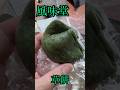 和菓子〜酒まんじゅうと草餅〜@風味堂 長野県小諸市 BGM:The Birthday/FLOWER