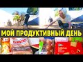 ВЛОГ: ЗАКУПКА ПРОДУКТОВ | НА ЧЁМ Я ЭКОНОМЛЮ | Цены на продукты в Португалии | Помогаю дочери