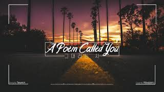 Taeyeon (태연) - A Poem Called You 그대라는 시 (Hotel Del Luna OST) Piano Cover - -