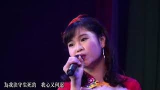 武侠帝女花 _ 李嘉敏 / Võ Hiệp Nữ Đế Vương _ Lý Gia Mẫn