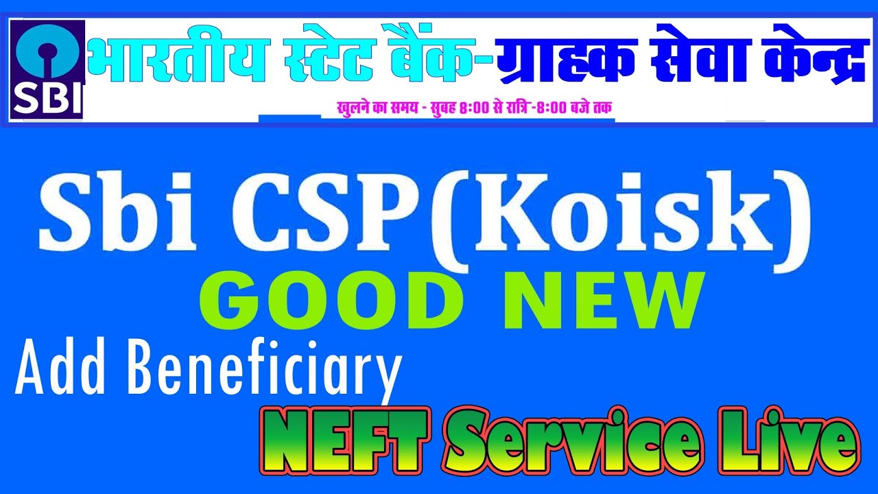 SBI CSP New Services Sbi Kiosk Aeps Update 1 Add Beneficiary 2 NEFT sbi-csp-new-services-sbi-kiosk-aeps-update-1-add-beneficiary-2-neft