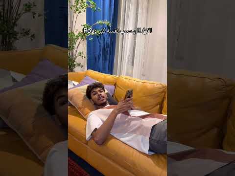 الصرخة اللي تهز القلب اكسبلور يوتيرن