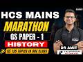 HCS MAINS | MARATHON | GS PAPER 1 | HISTORY PART 2 | Dr Amit Academy