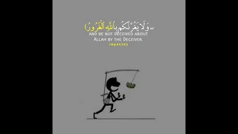(فلا تغرنكم الحياة الدنيا) تلاوة مؤثرة من الشيخ ناصر القطامي "🧡