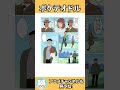【ネコガミ】ボケテオドルPart92