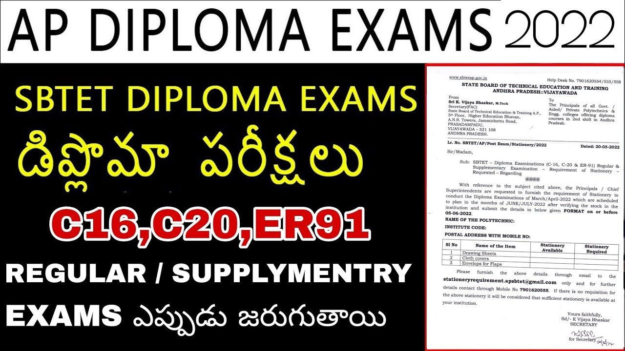 Ap Diploma Examination C16 c20 Er91 Stationary Required Regular 