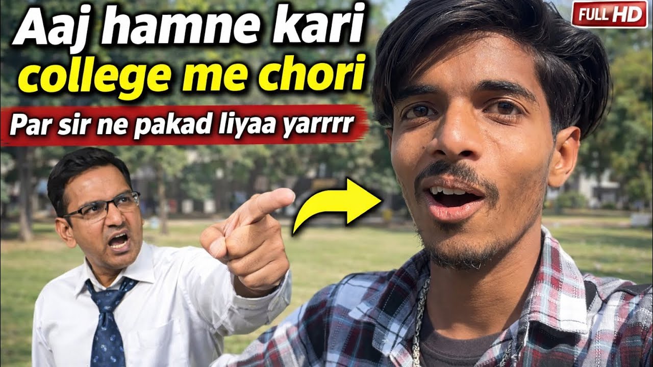 College Me Chori Kar Li 😱 | Sir Ne Range Haath Pakad Liya 😂 | Vlog-57 | SKB14D |